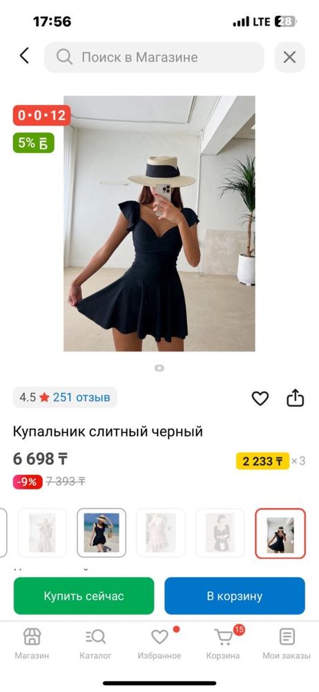 Продам купальник новый