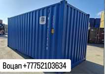 Продам контейнер морской 20футоввй