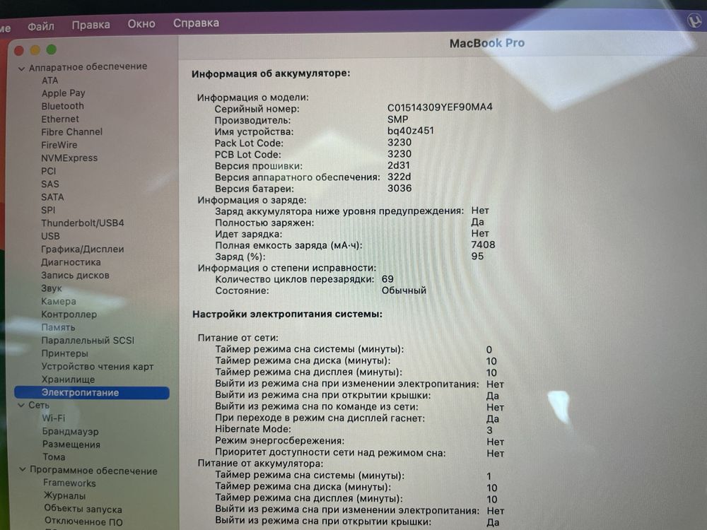 Macbook PRO 15 2018