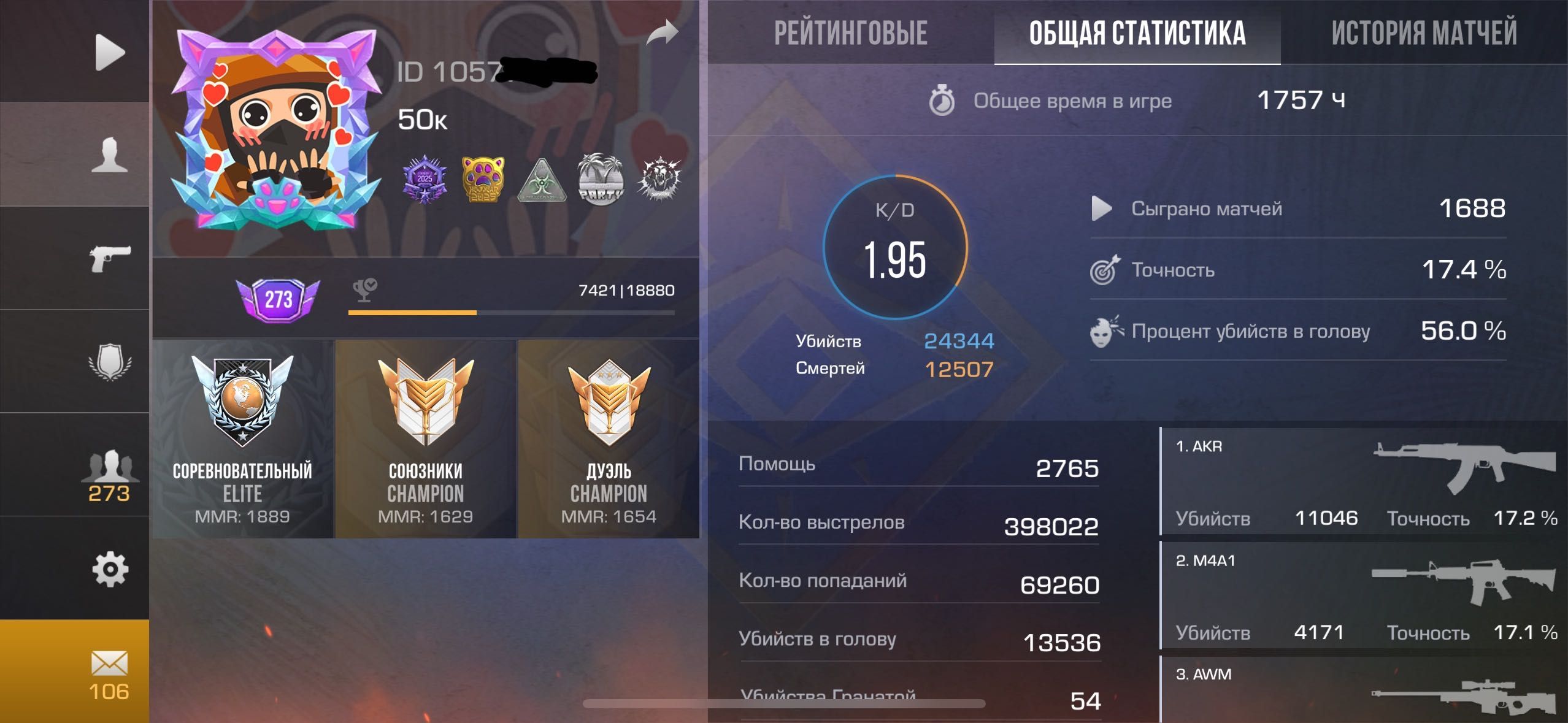 Standoff 2 | Стандофф 2 аккаунт продам