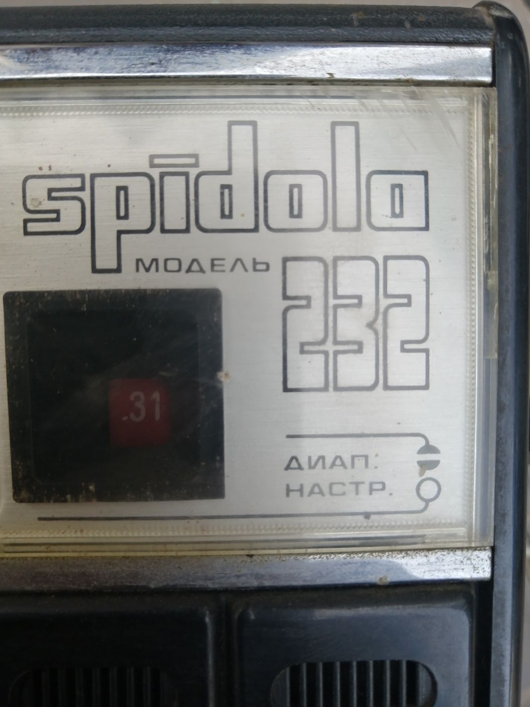 Продам радиоприемник