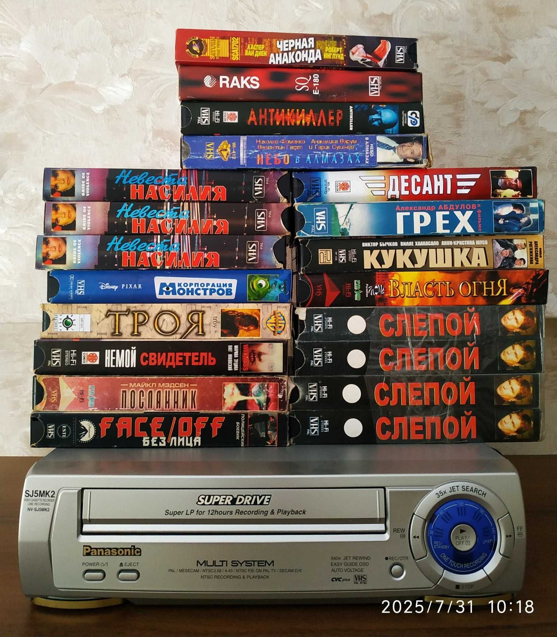 Видеомагнитофон VHS Panasonic + 20 видеокассет видак