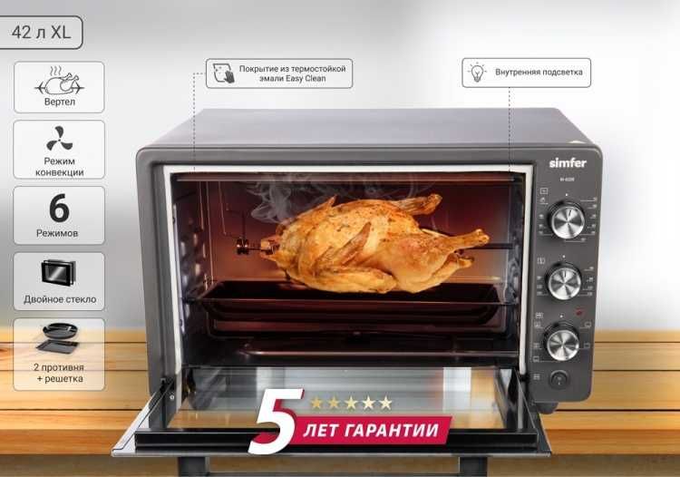 Духовка , мини-электропечь Simfer M4226(про-во Турция)