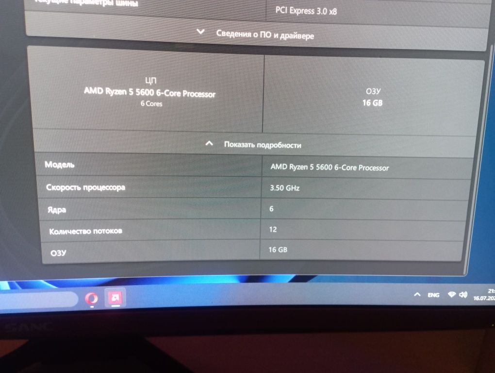 Компьютер PC игровой