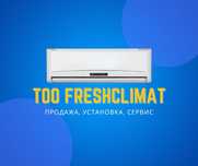 Продажа, Установка, Сервис Кондиционеров