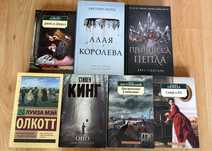 Книги классика/ современная литература