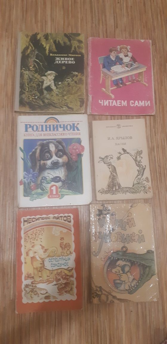 Продам различные советские книги по 500 тенге за 1 штуку.