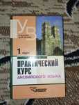 Продам книгу Аракин первый  курс .