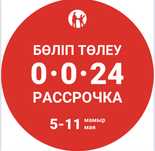 Пластиковые окна,балконы,двери
