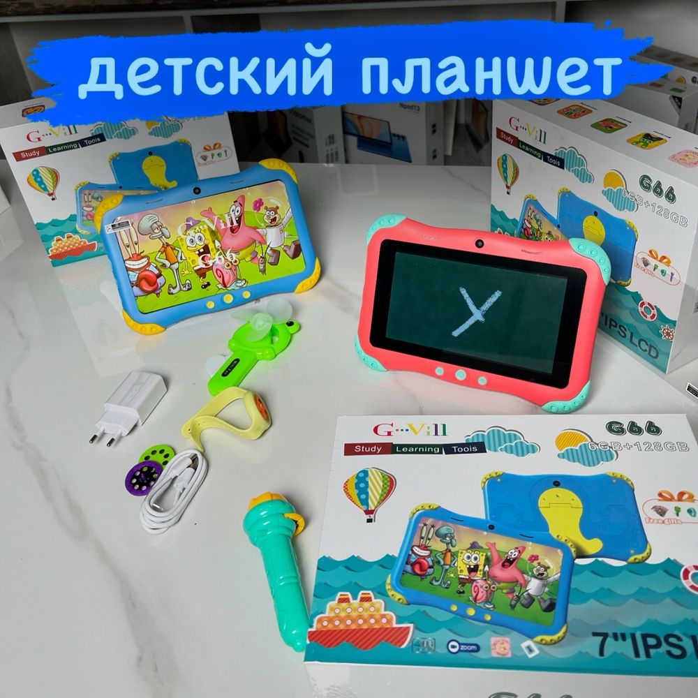 ОПЛАТА ПРИ ПОЛУЧЕНИЕ! Детские Планшеты для детей Караганда