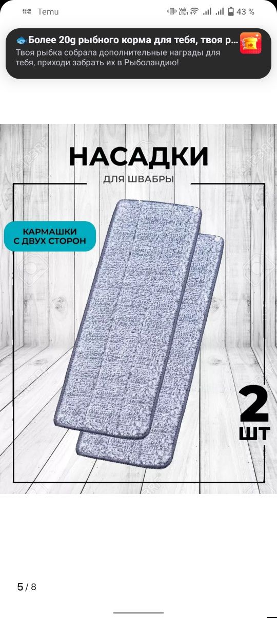 Новая швабра с отжимом 10л