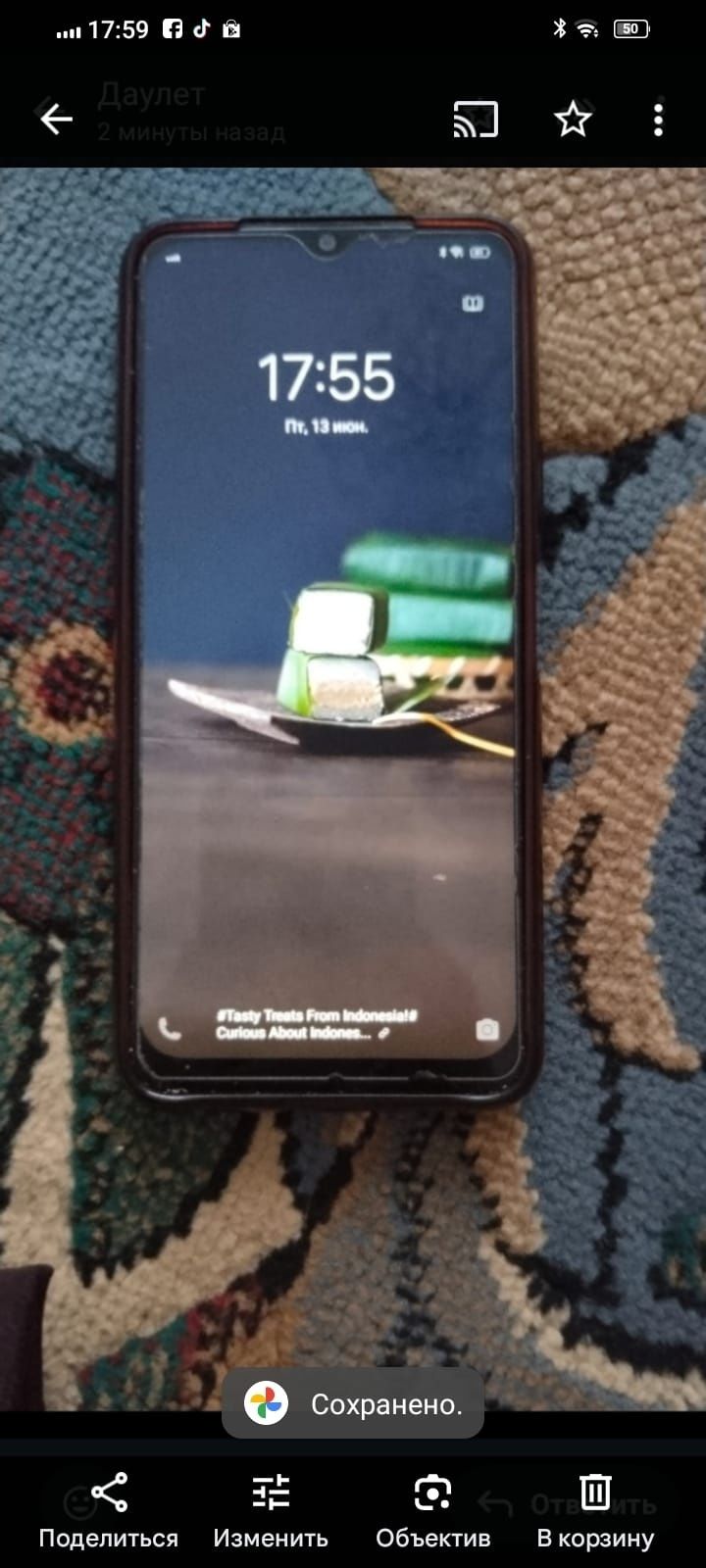 Vivo2027 хорошем состояний