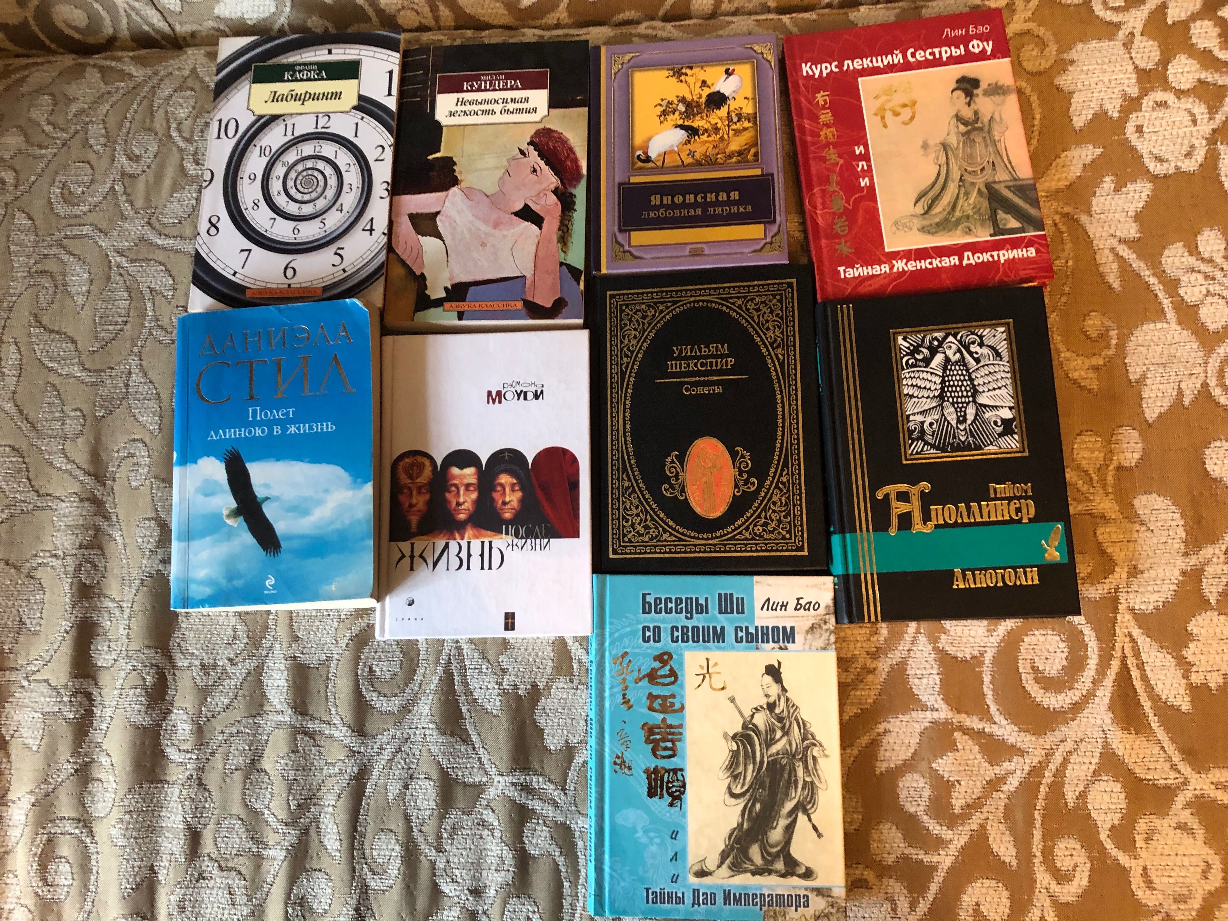 Книги зарубежных авторов