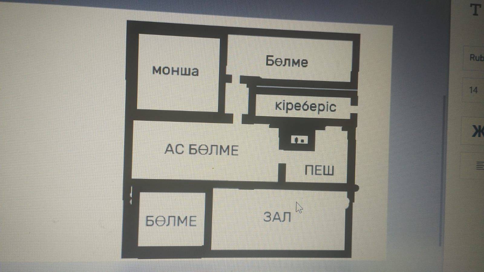 ПРОДАЁТСЯ ДОМ школа К.Токаева рядом