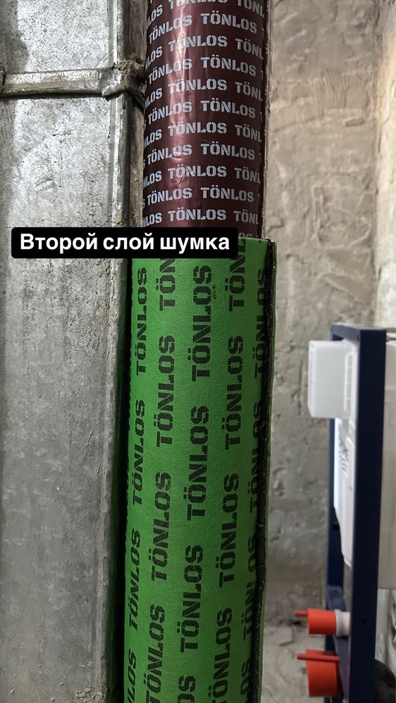 Услуги инженер-сантехника: Надежность и Качество! Услуги тепловизора