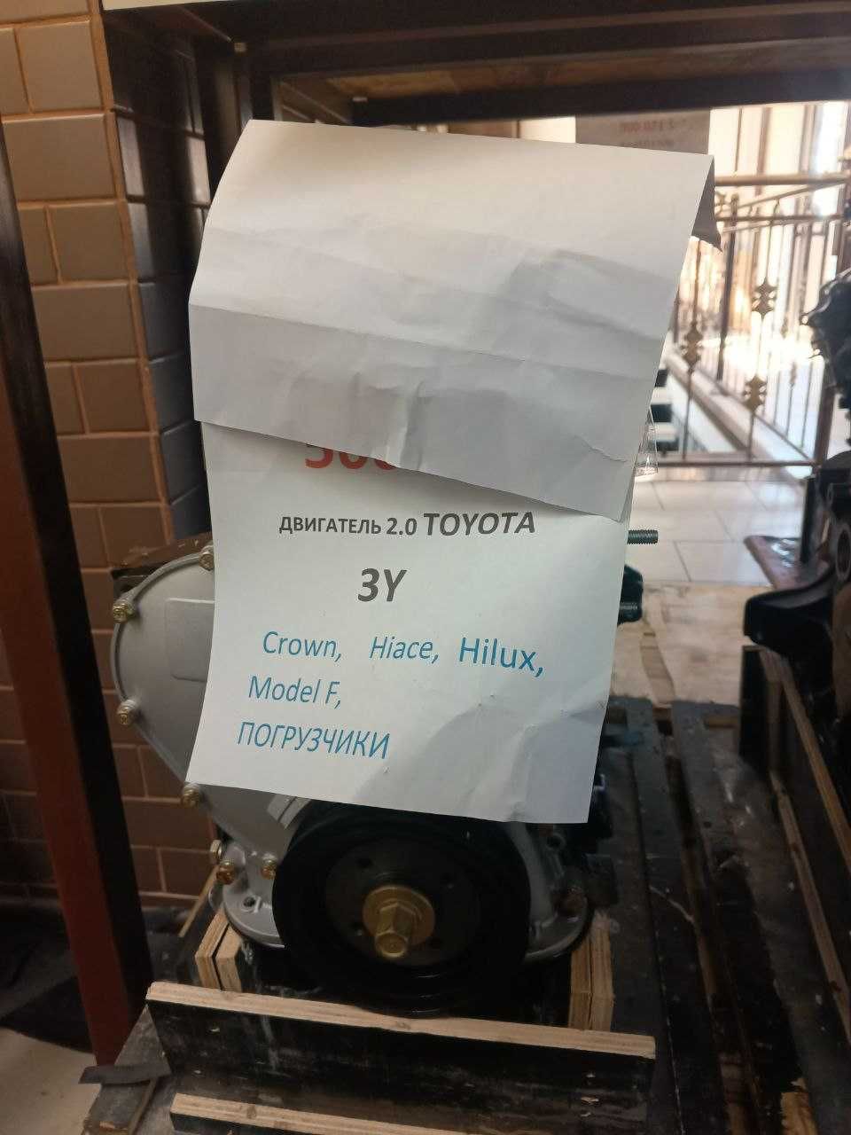 Двигатель в сборе 3y Toyota Crown 2.0 -бек
