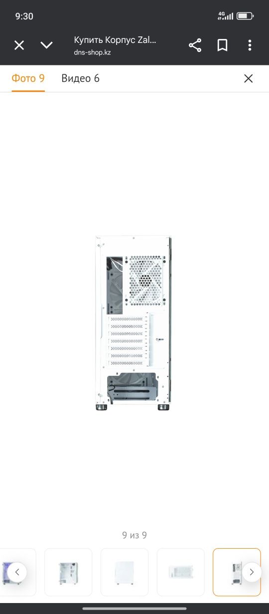 Корпус zalman i3 neo