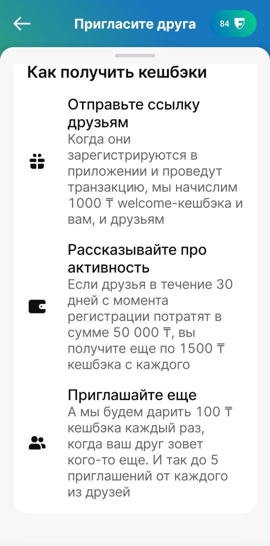 Freedom 1000 Тенге