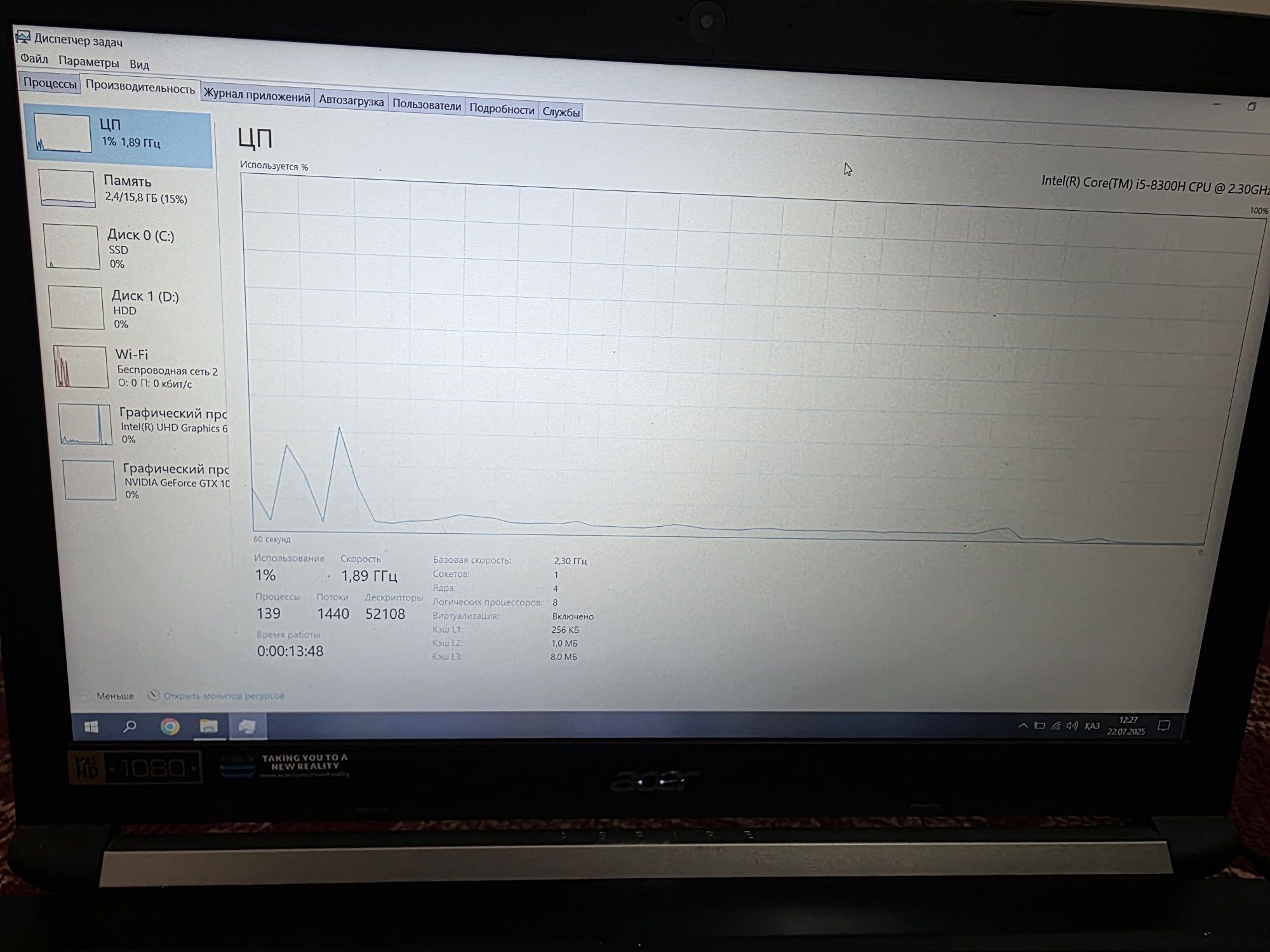 игровой ноутбук acer Aspire 7