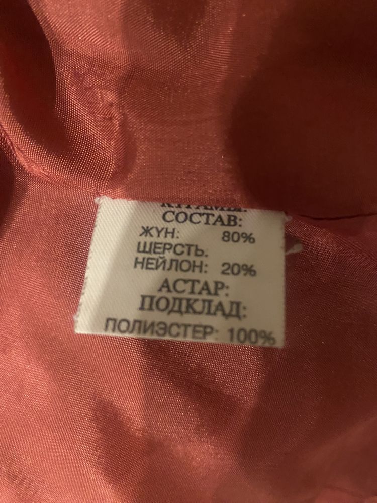 Пиджак женский, шерсть, 46 размер