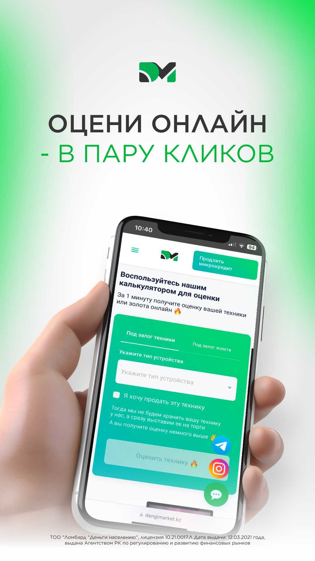 Apple iPhone 14 Pro Max, 128 гб, 649817, Степногорск Пав.10