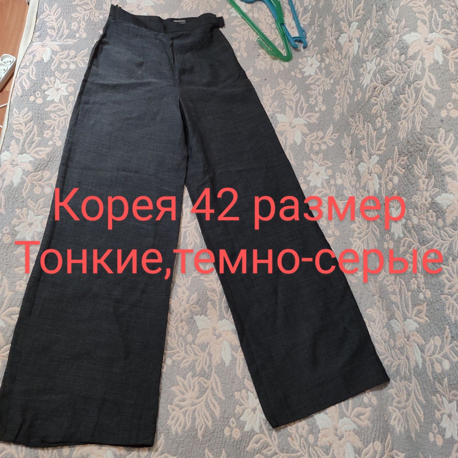 Рубашки, кофточки, туника, брюки,юбки