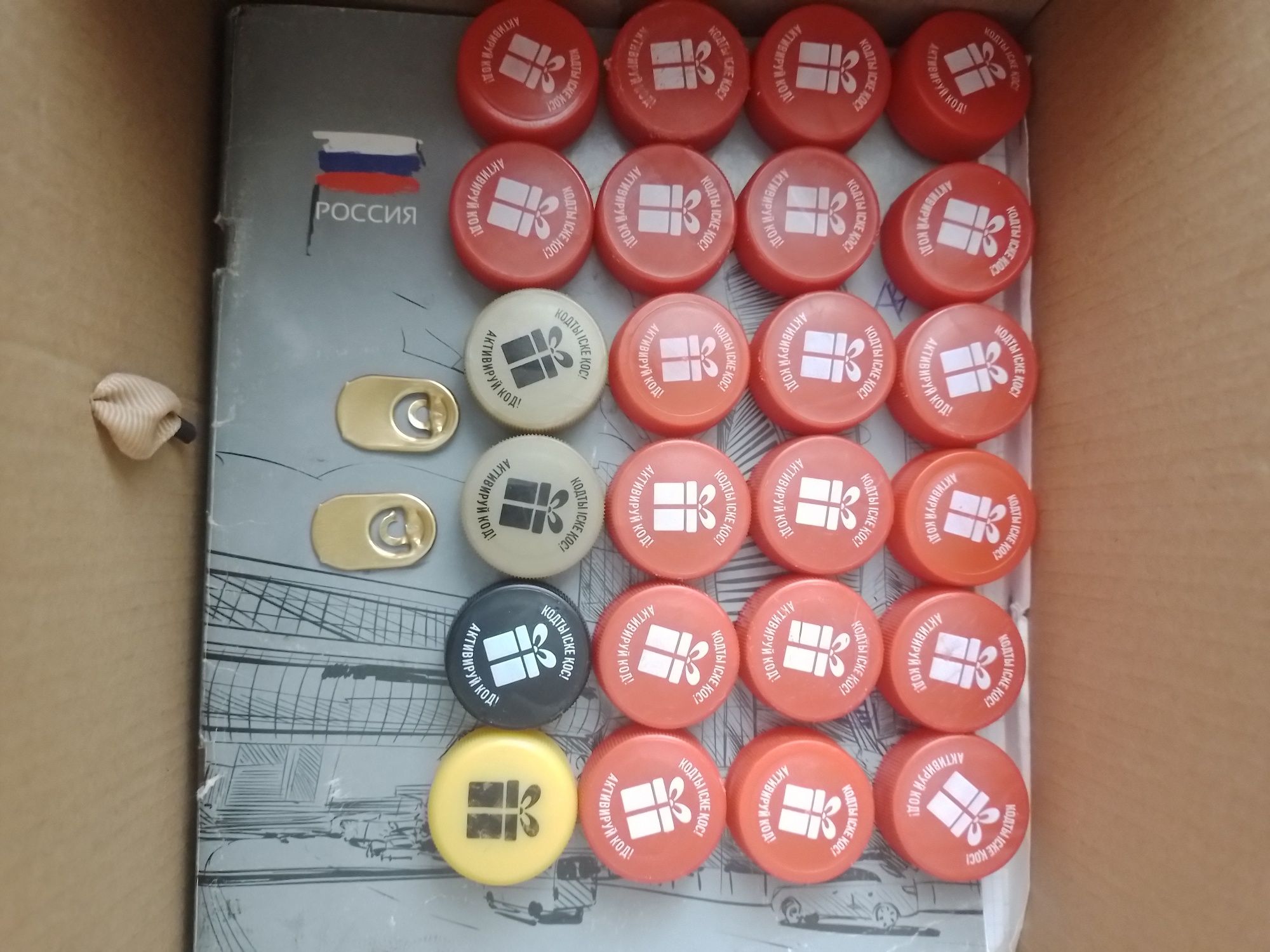 Крышки акционые от Coca Cola