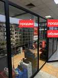 Продам действующий бизнес