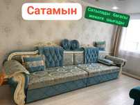 Продам диван срочно