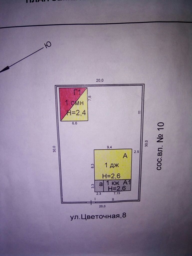 Продам дом 85 м2