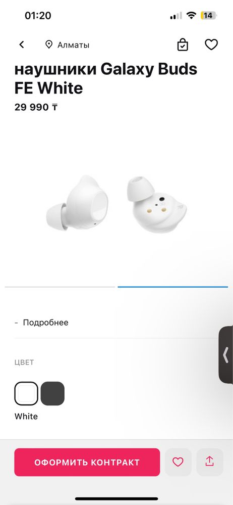 Продам абсолютно новые наушники Galaxy Buds Fe