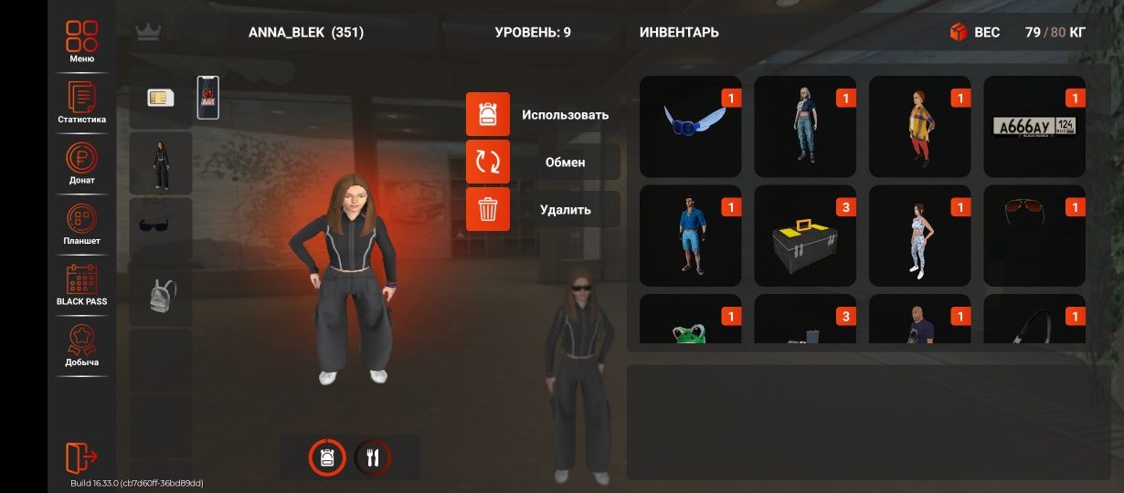 Блек Раша аккаунт 400 тг СРОЧНО
