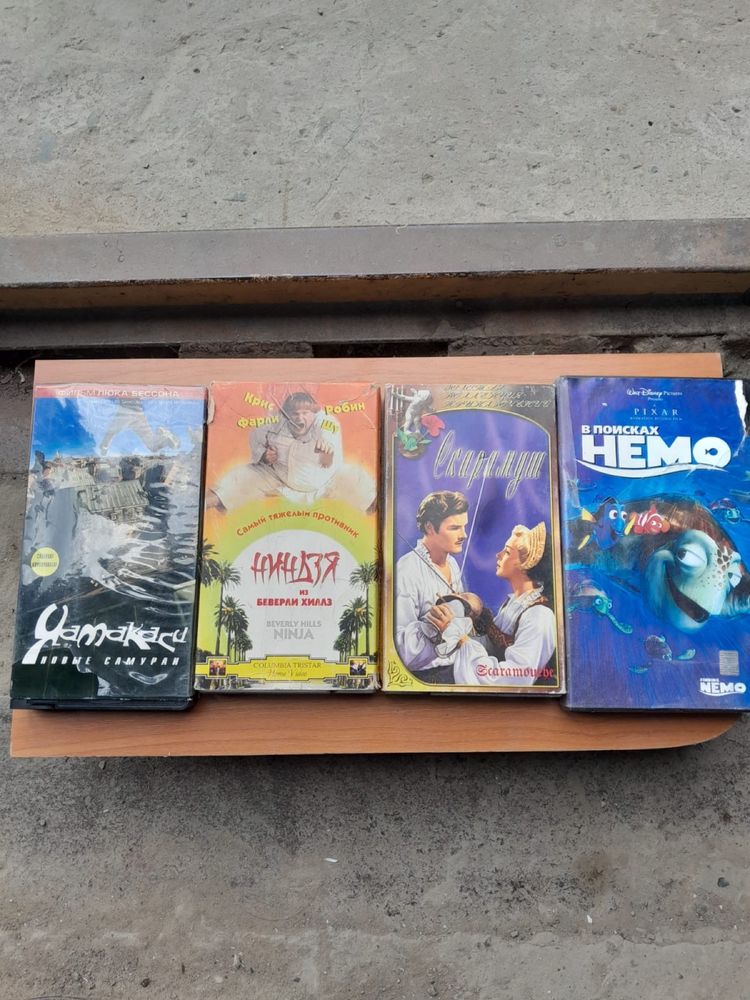 Диски DVD и кассеты VHS