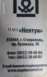 Инкубатор на 80 яиц