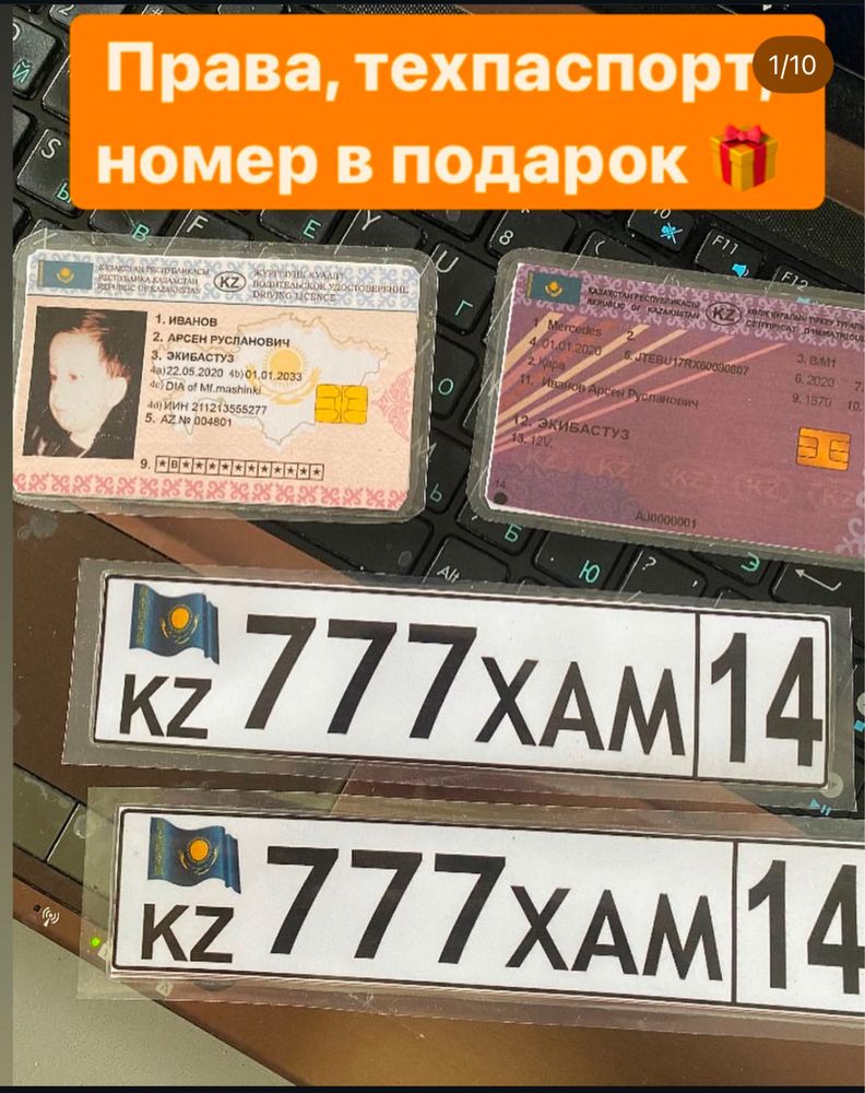 Мангистау детская машина электромобиль