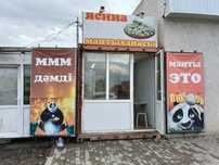 Продам контейнер
