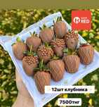 Клубника в шоколаде