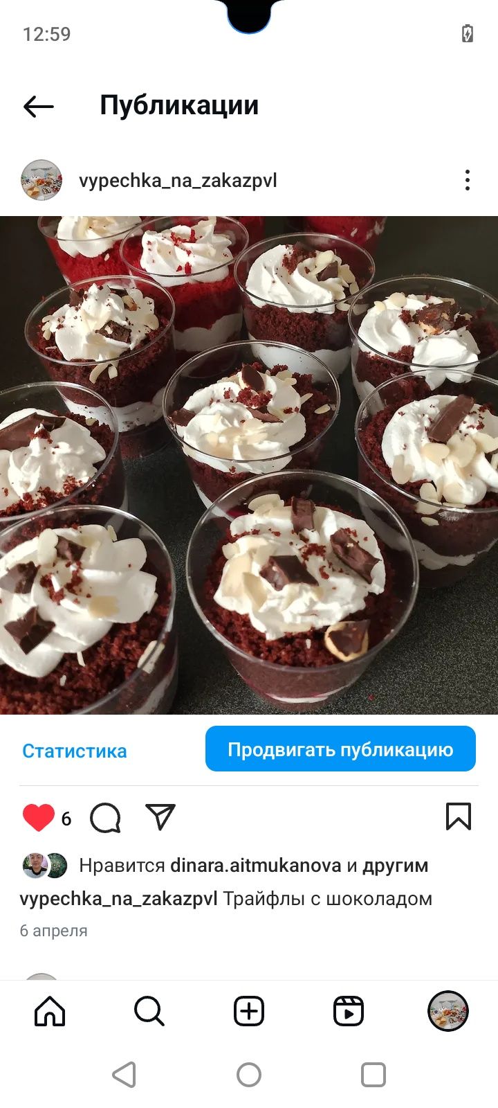 Трайфлы, капкейки, тарты