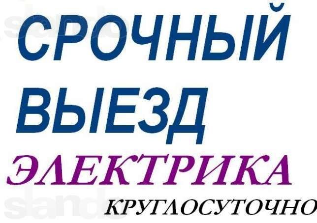 Электрик без посредников. Ашыбулақ камсамол Казцик Чапай грэс