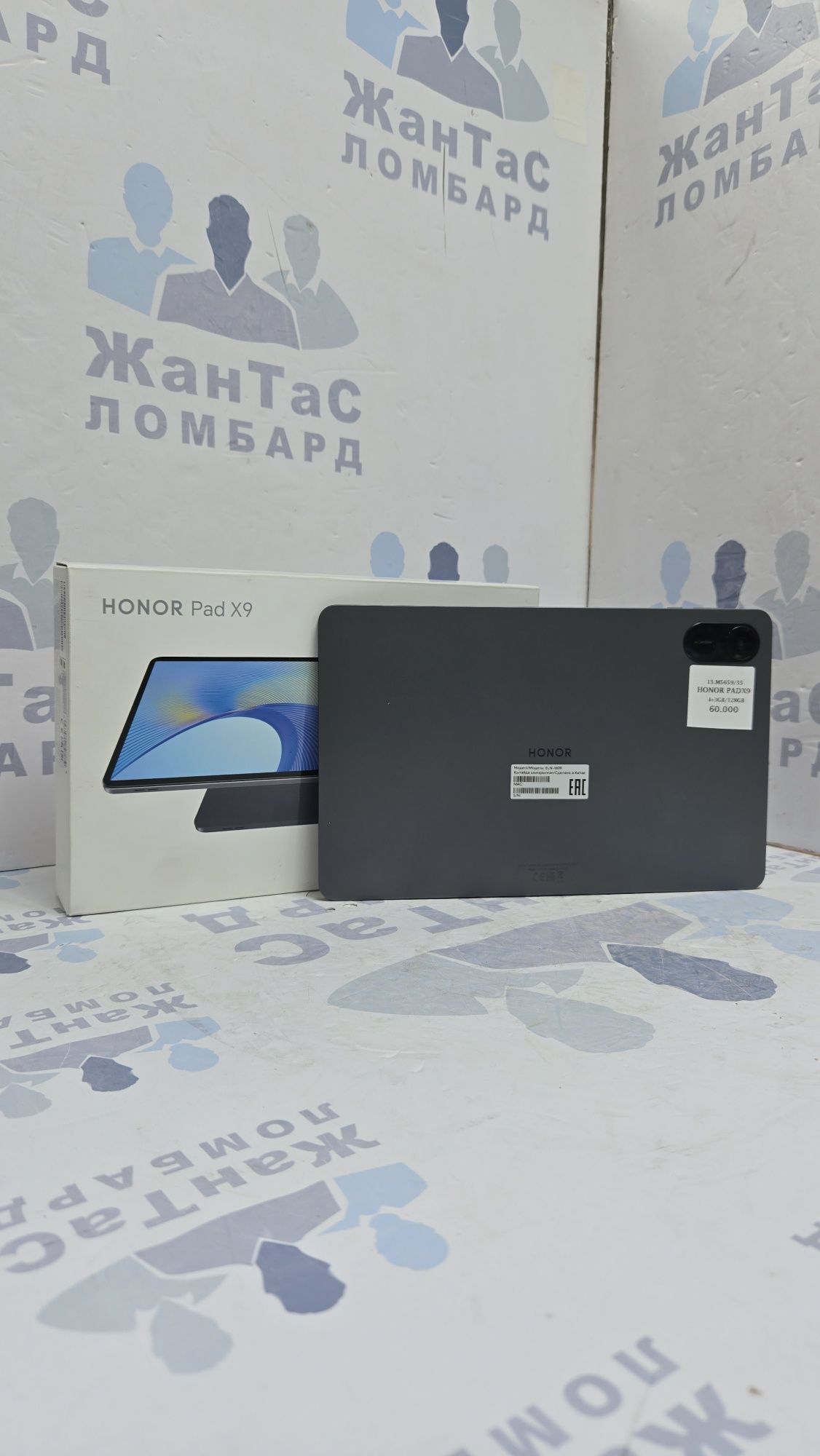 Honor Pad X9 ЖанТаС ломбард Астана