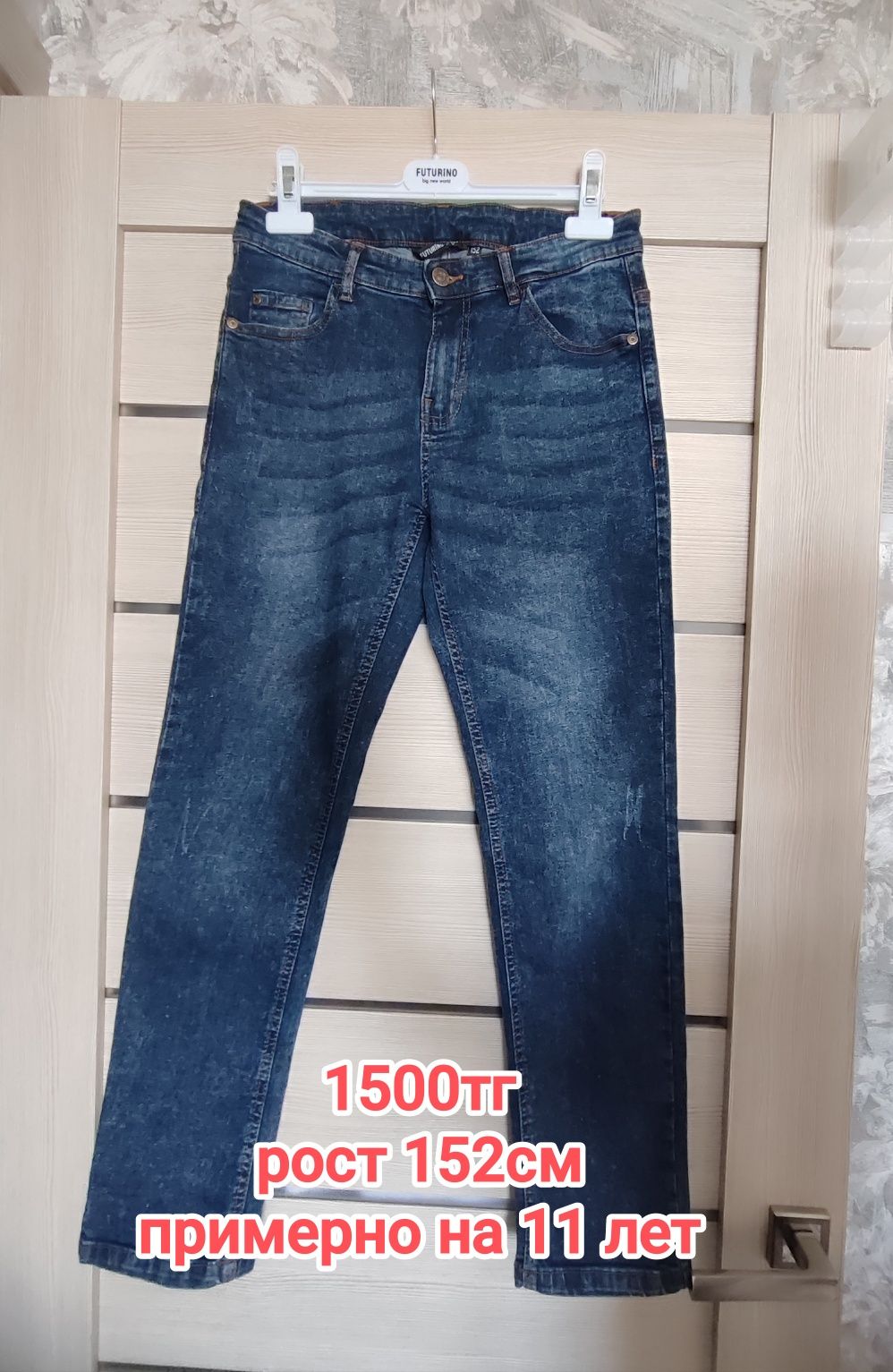 Продам вещи и обувь на мальчика
