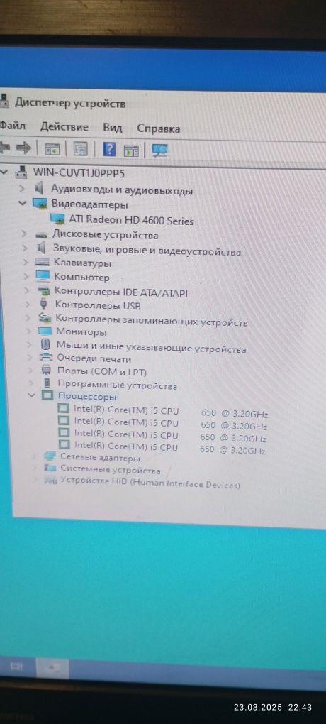 системный блок с i5