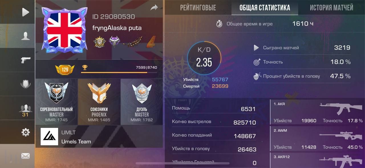 аккаунт стандофф с ножом