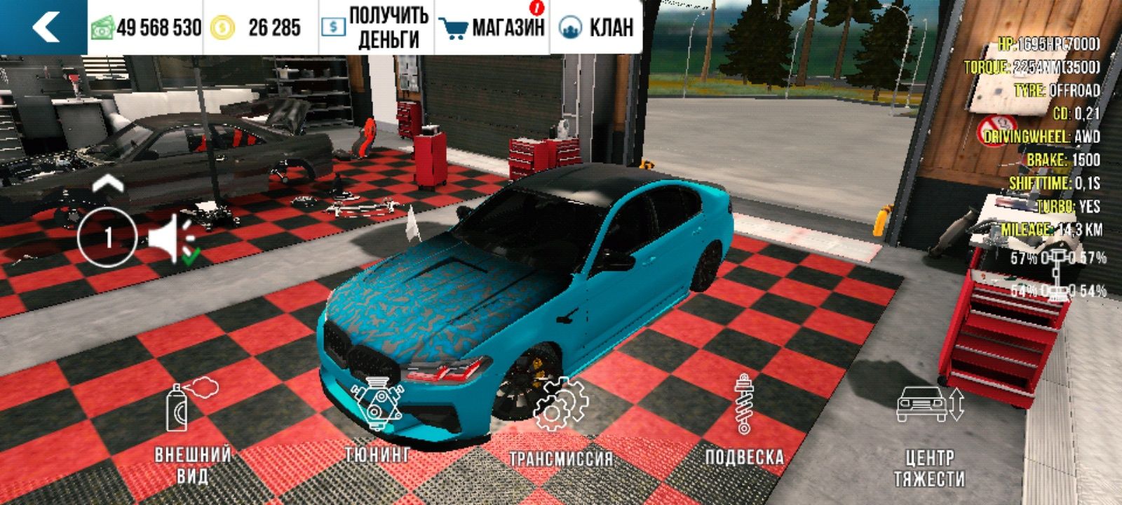 Аккаунт кар паркинг
