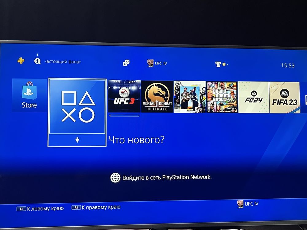 Ps4 все имеется HDMI шнур и 2 джостика оригинальные вместе идут