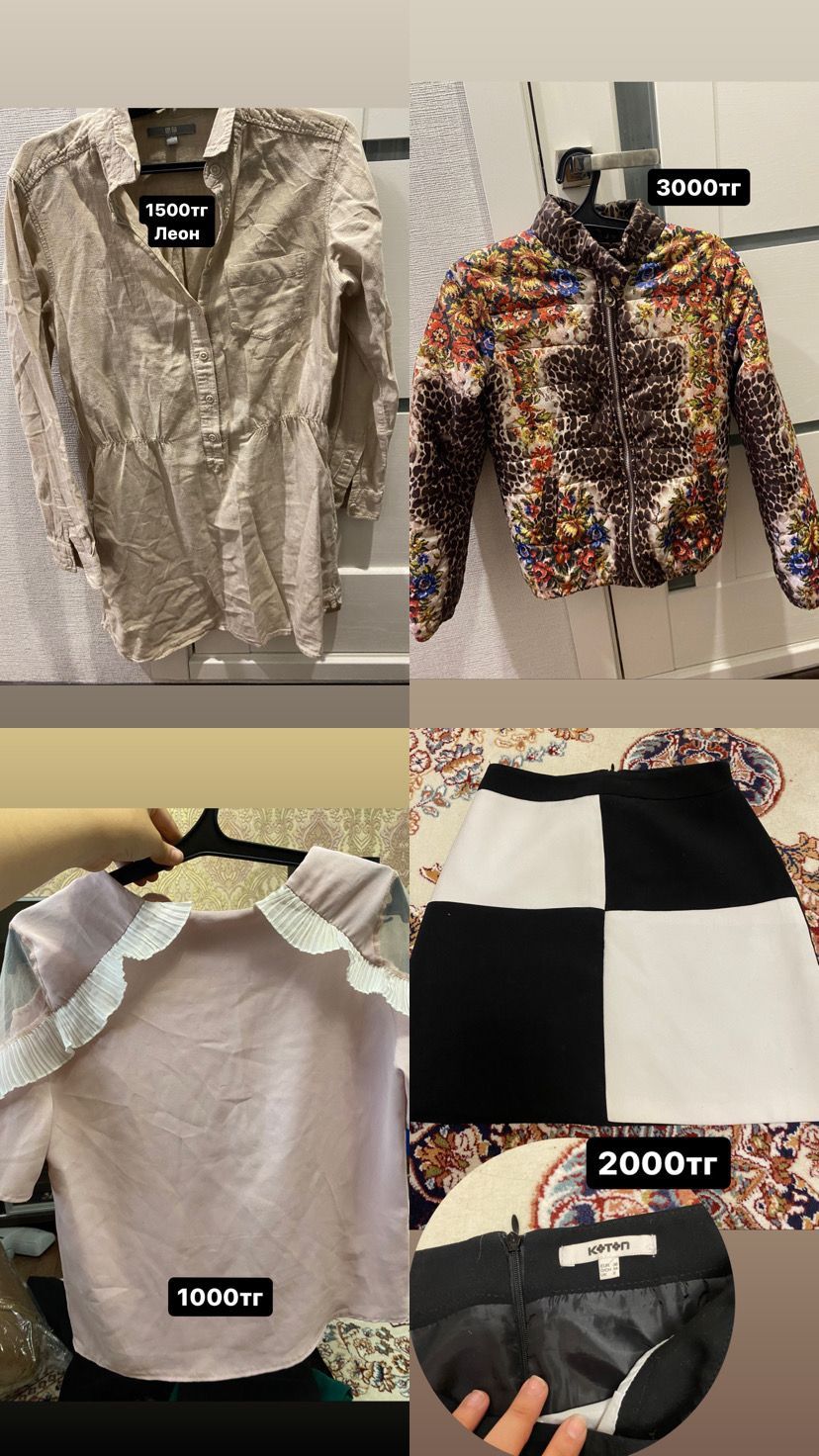 Продам вещи .летние, зимние  платья, юбки ,кофты брюки