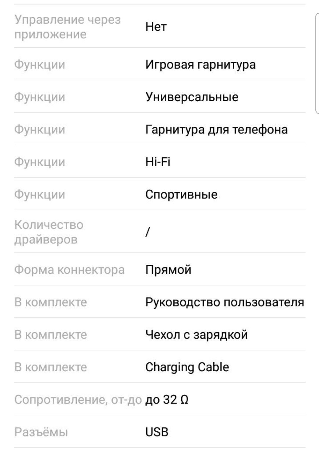 Наушники блютуз5
