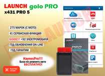 Лаунч Launch Golo Pro 4 x-pro5 оригинал, новый гарантия