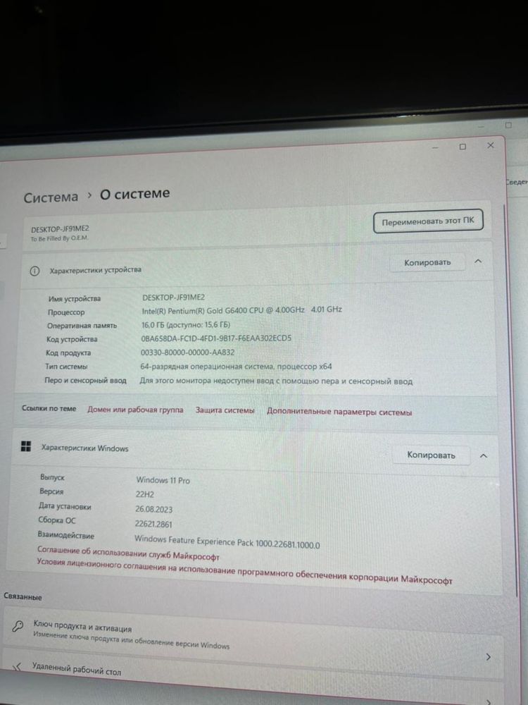 Продам системный блок