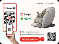 Каспи QR  - Массажное кресло  Водомат - Силомер -  Подключаем